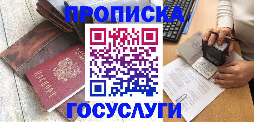 форма 3 в Владивостоке